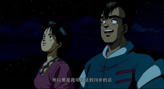 这部云集了日本一众动画大师的旷世之作，却让公司亏到差点破产