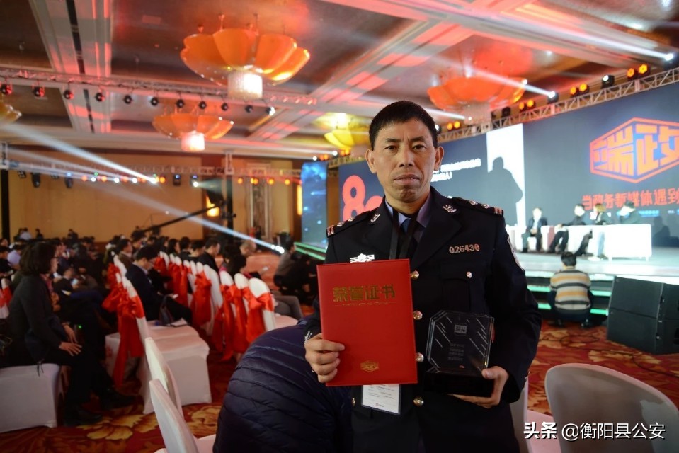 教育整顿.英模教育 | 学习身边榜样，凝聚奋进力量！衡阳县公安优秀民警辅警事迹展播