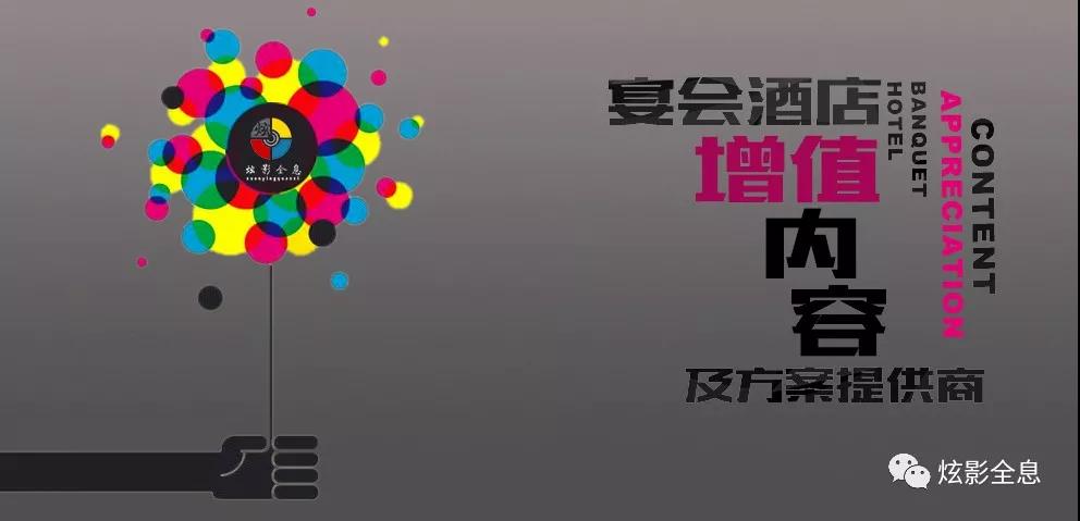 婚庆行业趋势分析,婚礼市场前景分析