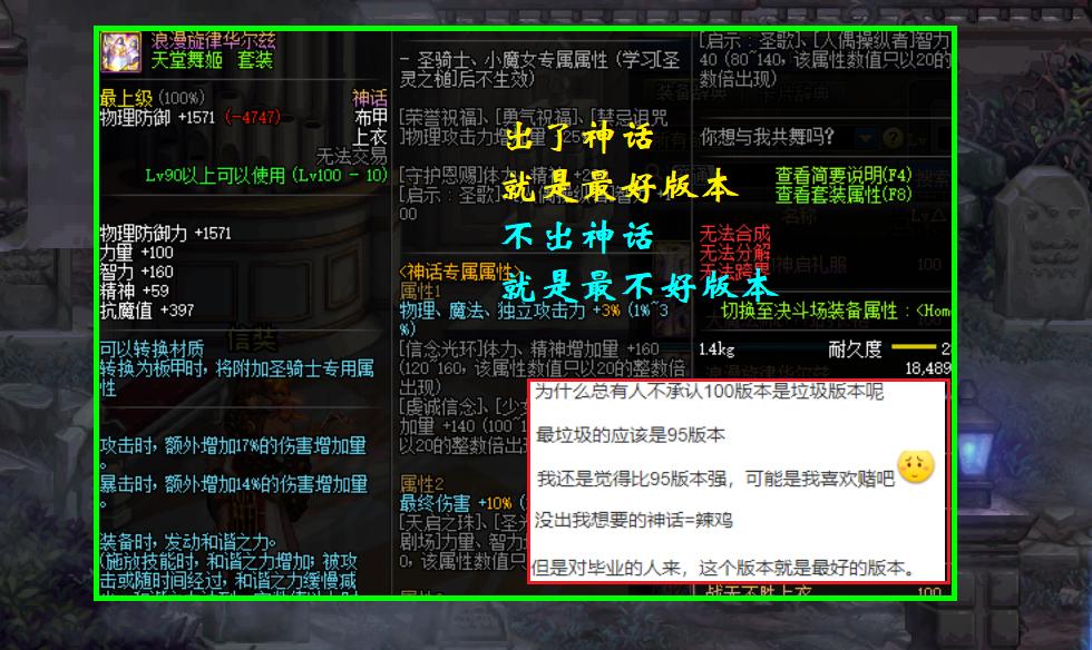 DNF凉了,dnf凉了吗2019