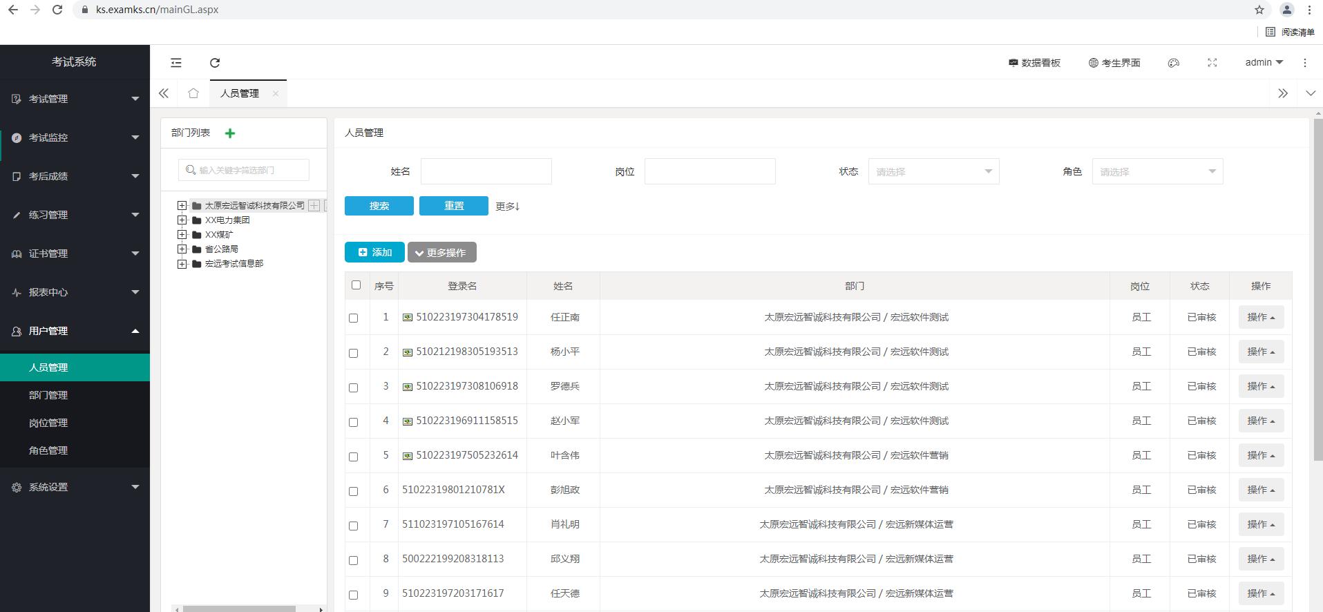 推荐一个好的线上考试软件,科目一考试什么软件好用
