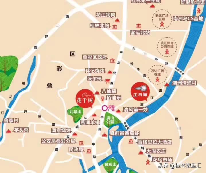 广西桂林叠彩的新楼盘,桂林叠彩2021楼盘