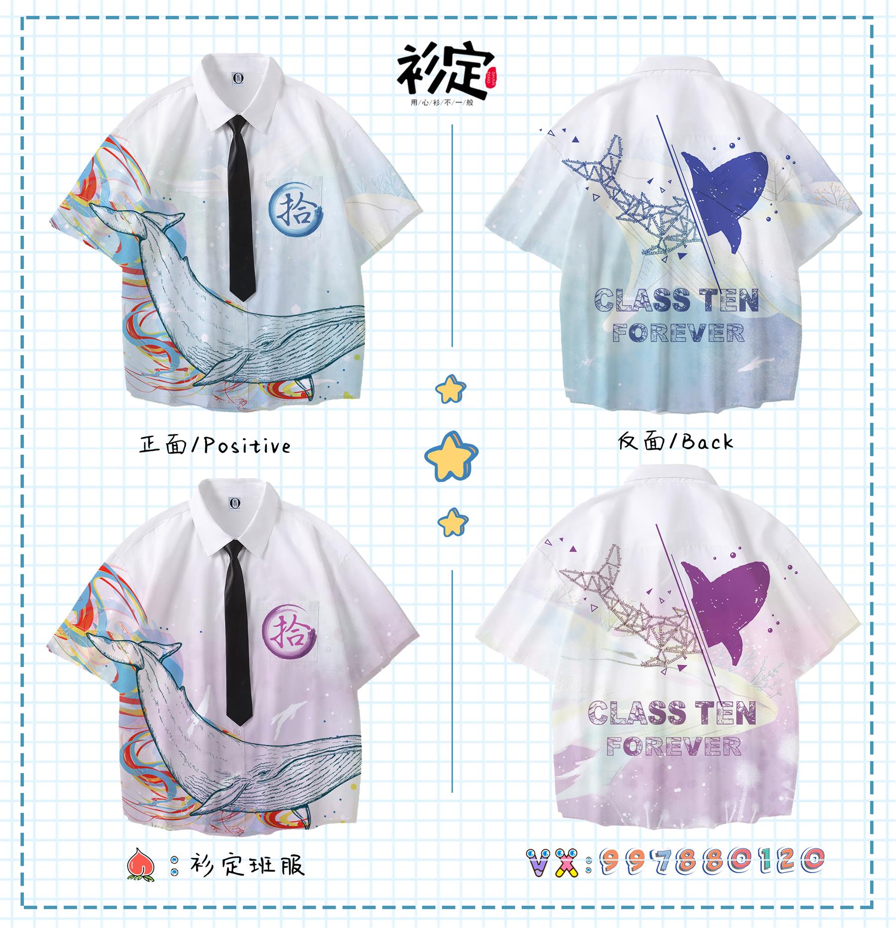 好看的班服运动服,运动会适合穿的班服