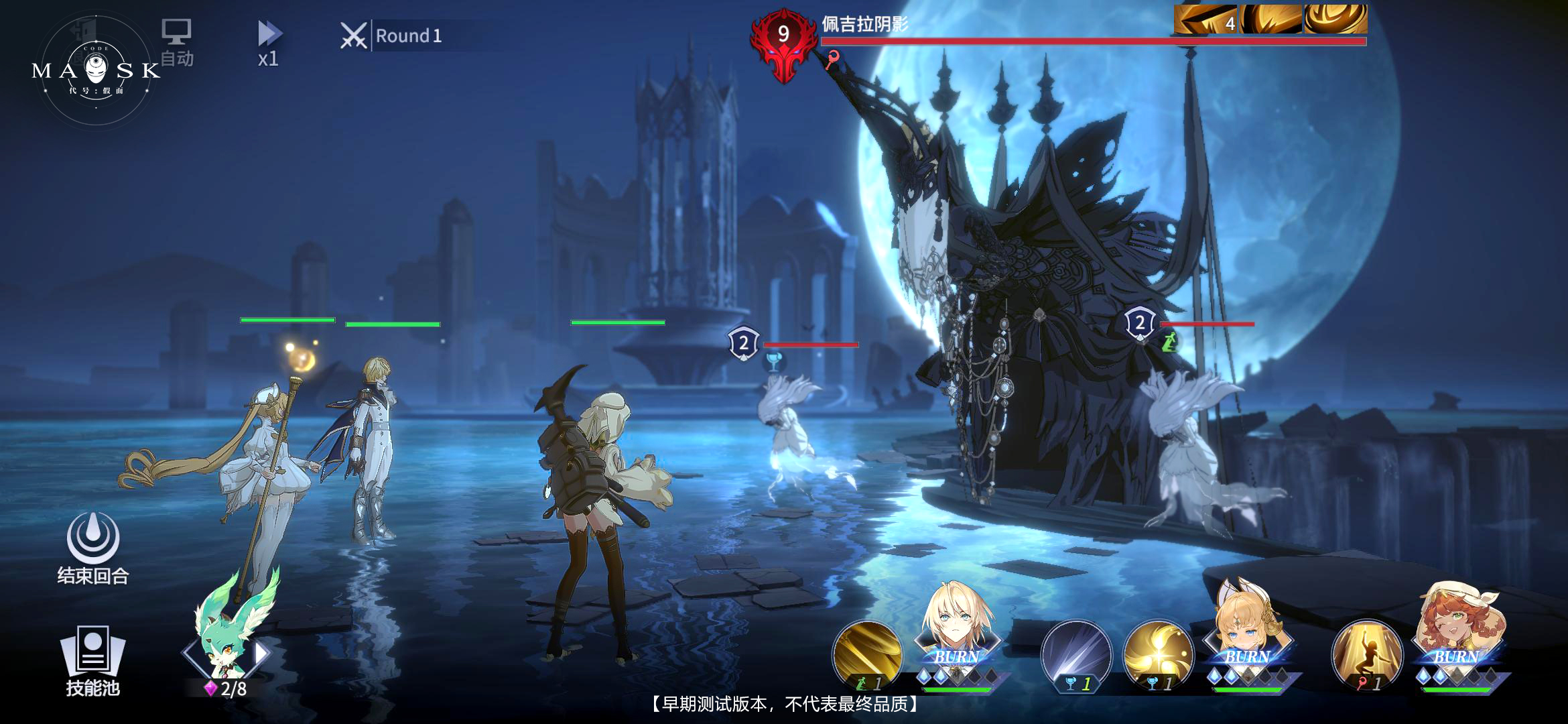 2022年8月新游开测表,8月新游发售