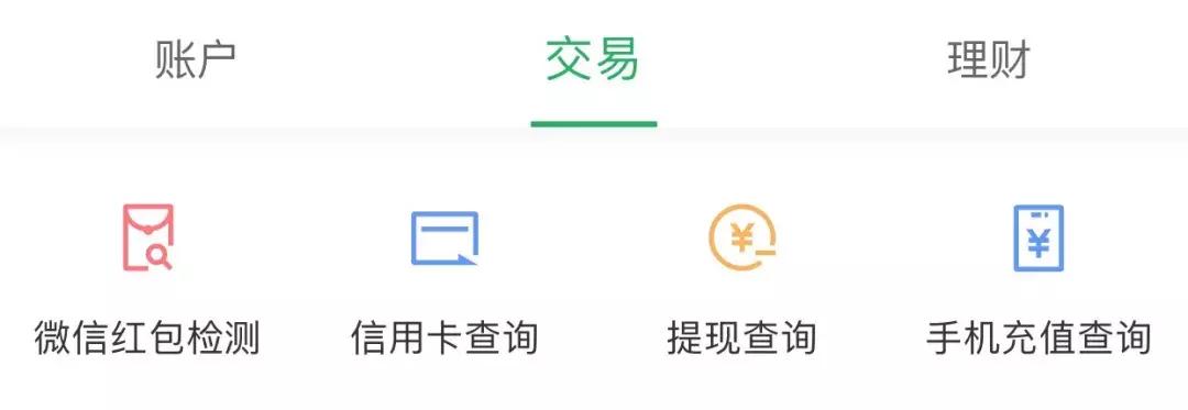安卓苹果身份证扫描,苹果安卓通用的验机软件