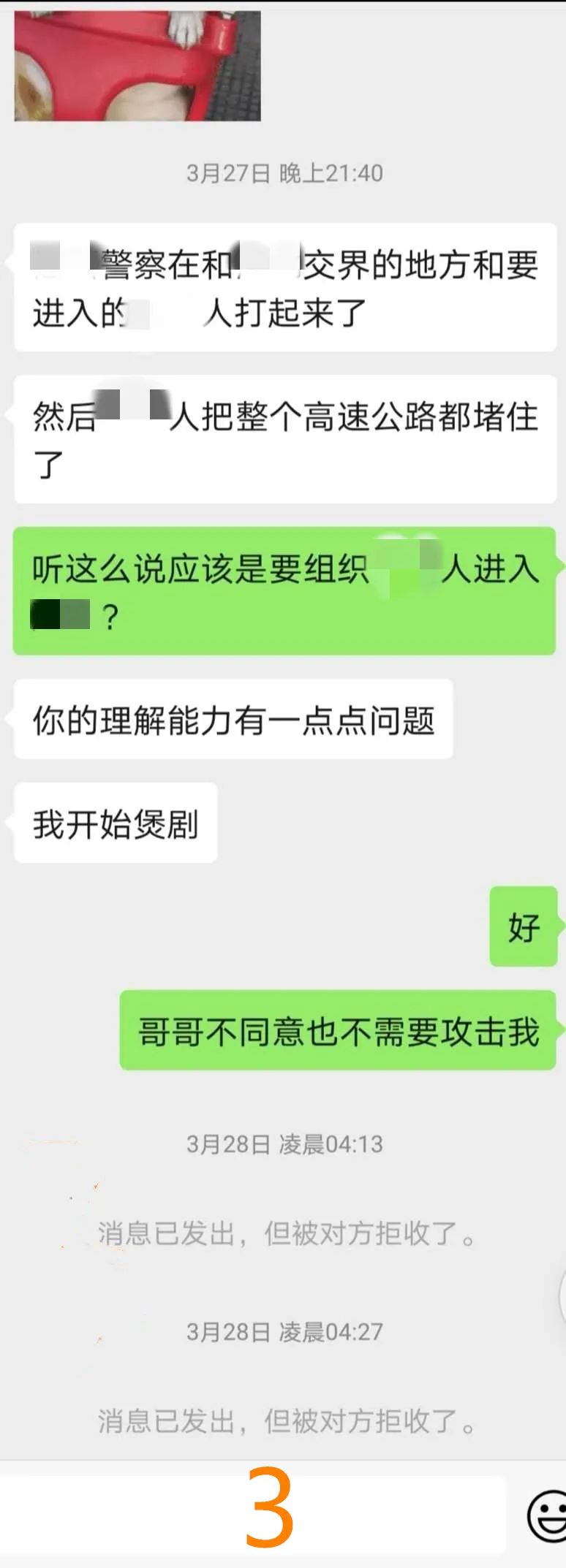 钓金龟婿1-100集,钓金龟婿前一句