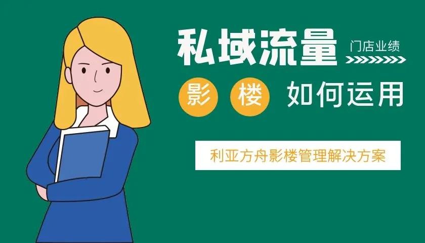 影楼营销方案和运营,摄影店目标客户引流方案