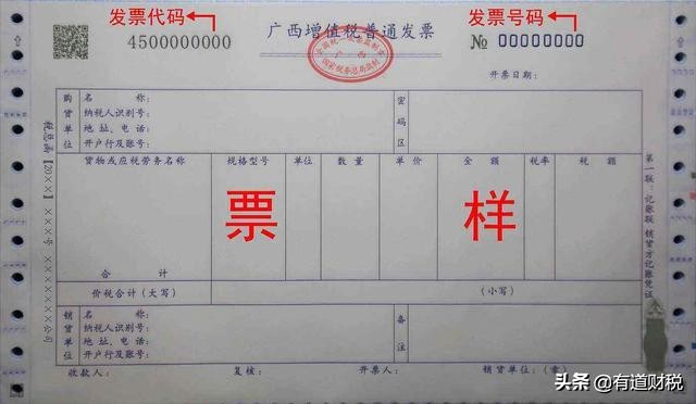 发票丢了怎么办公司能入账吗,发票丢了怎么办办清税证明