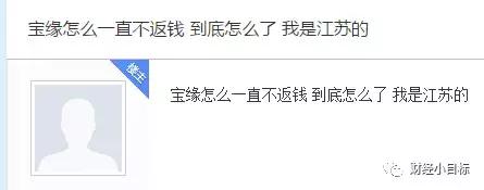 公安部提醒这类投资项目全是诈骗,2019年公安部发文打击金融诈骗