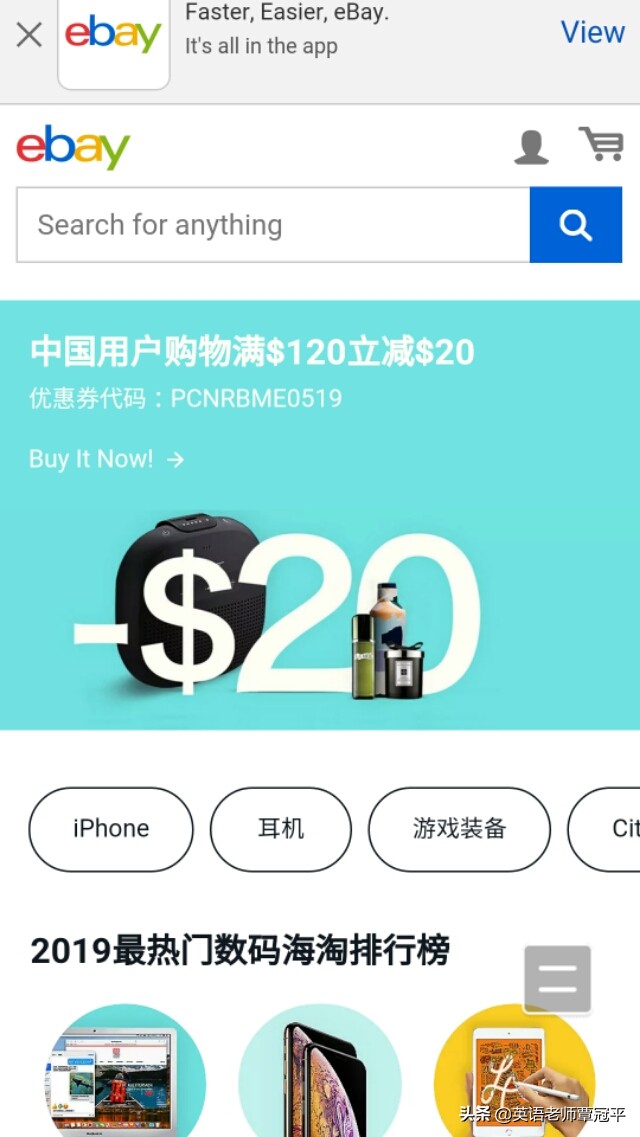 互联网时代学习更方便,互联网时代英语