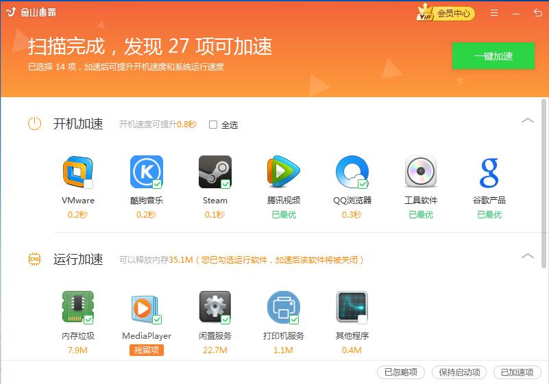 win10安装net3.5后开机慢,老电脑装win10开机特别慢怎么处理
