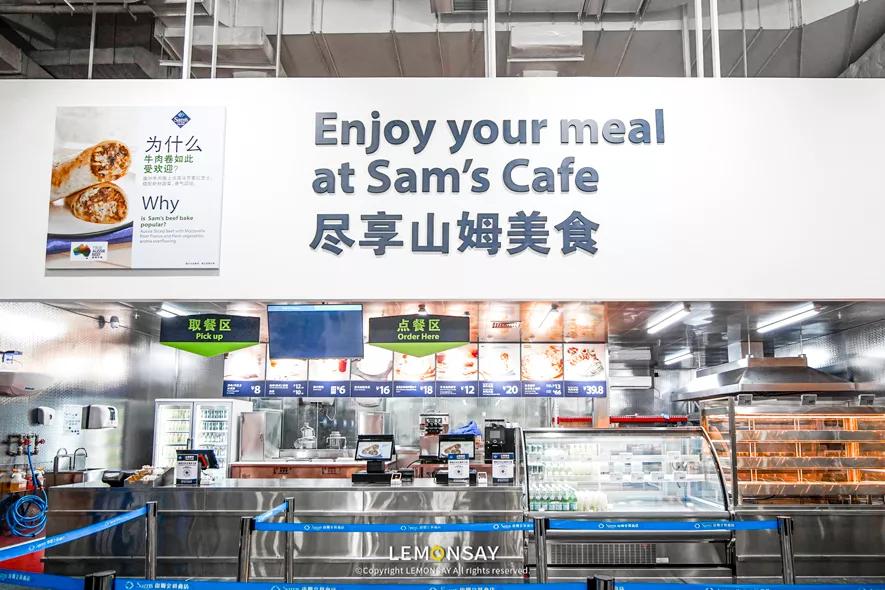 山姆开餐厅,南通山姆有餐厅吗