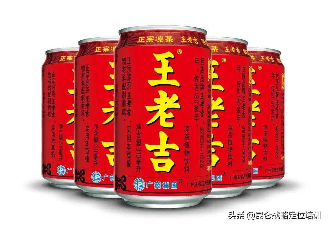 红罐王老吉定位史,红罐王老吉案例分享