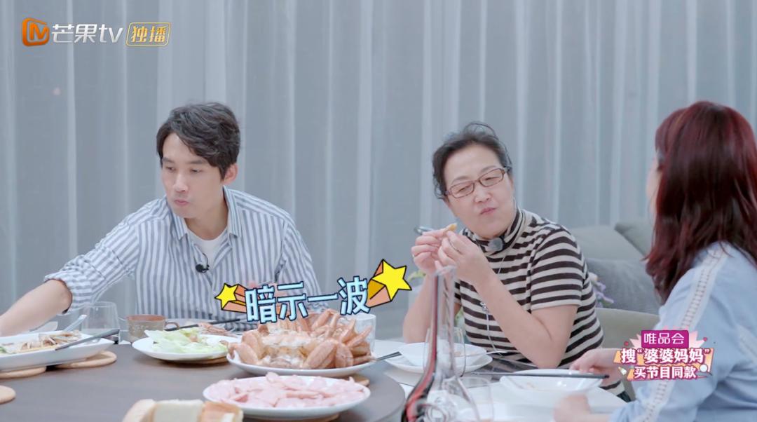 50岁陈松伶被婆婆各种嫌弃,陈松伶遭婆婆无视婆媳关系紧张