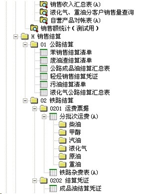勤哲excel服务器教程直播,勤哲excel服务器如何定制登录界面