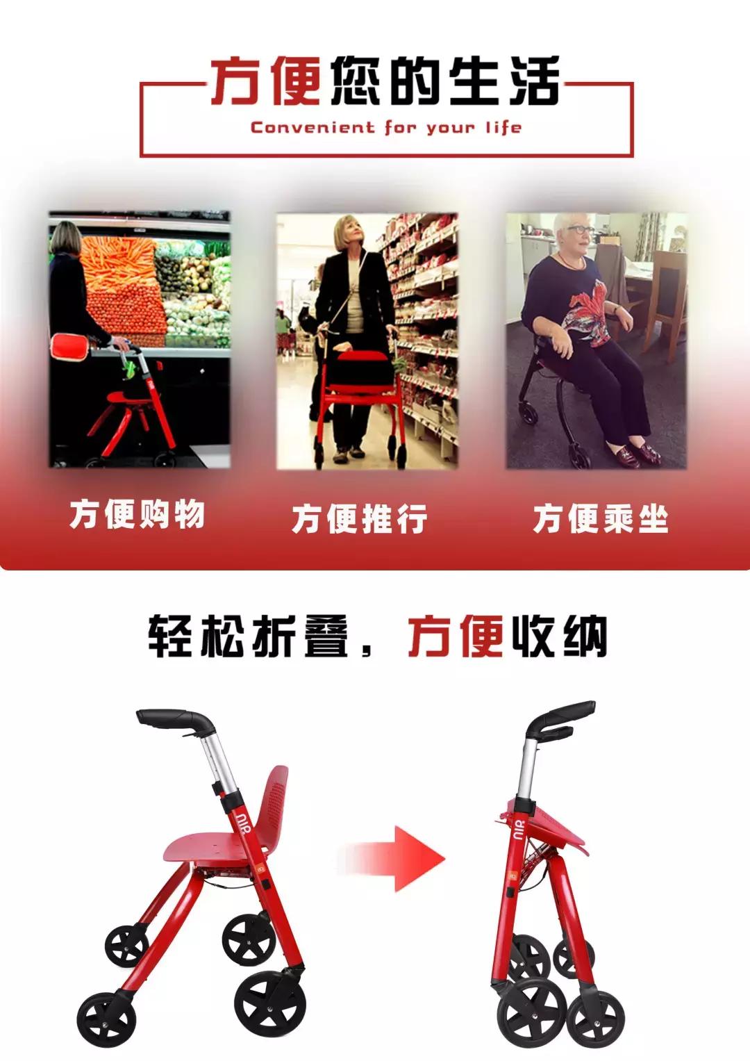 走路不便有什么辅助器,腿不好使助行器推荐