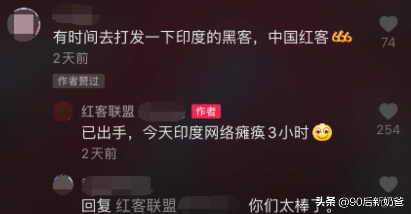 红客和印度黑客谁赢了,中国红客vs美国黑客谁赢