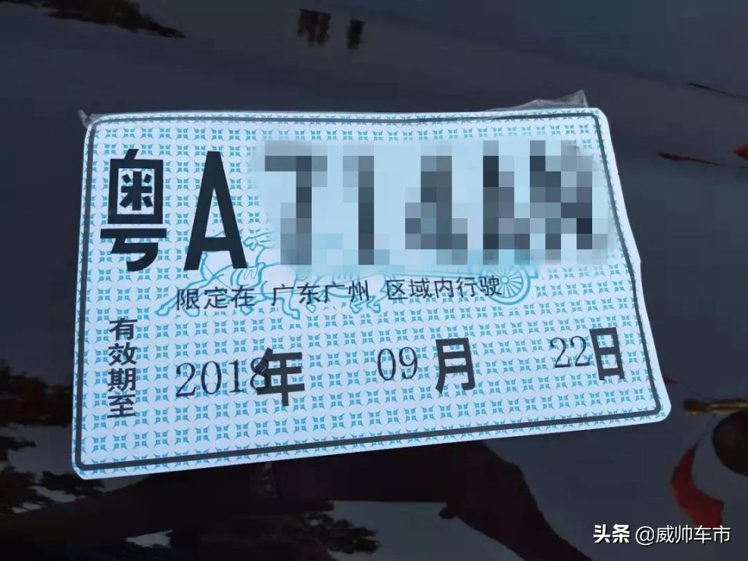 车牌破损如何补办,车牌丢失补办怎样在12123补办