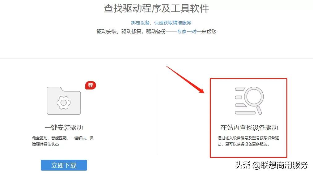 驱动更新出现一个错误,驱动更新提示出现一个错误