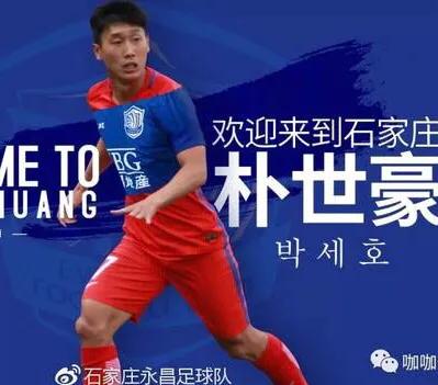 一个没有职业队的地方走出的中超球员堪比国家队