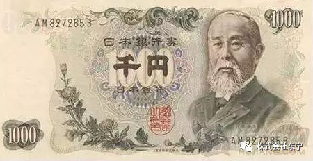 日本纸币上的人物不是国家领导人？
