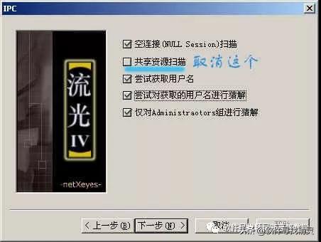 黑客安全工具大全,防黑客常用工具有哪些