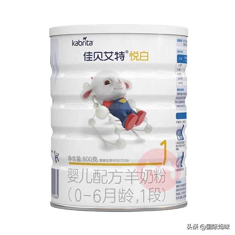 2021年奶粉销量排行榜,2021新生儿奶粉1段排行榜10强