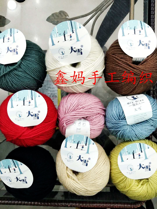 鑫妈短袖编织视频教程,鑫妈编织视频教程圆领套衫