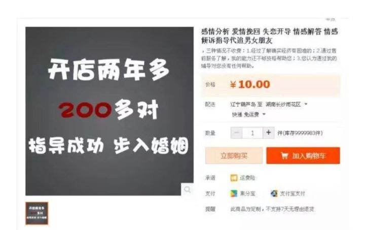 盘点那些购物遇到的奇葩商品,盘点网购买到的奇葩商品