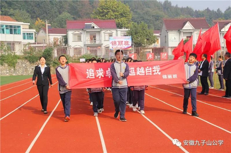 扬体育精神展青春风采,扬体育精神展青春风采图片