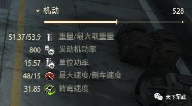 坦克世界闪击战投石机268,268工程坦克闪击战投石机