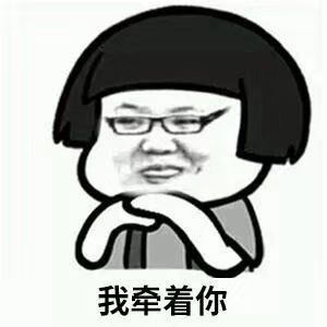 自古真情留不住人唯有套路得人心,自古难有真情在唯有套路得人心