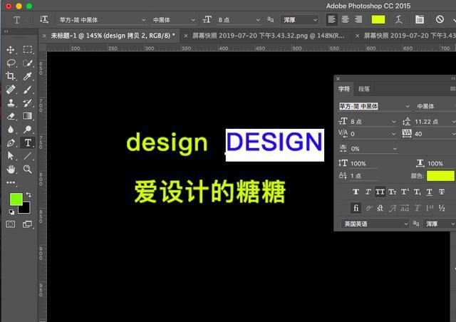 ps文字工具段落文字大小,ps的文字段落怎么用