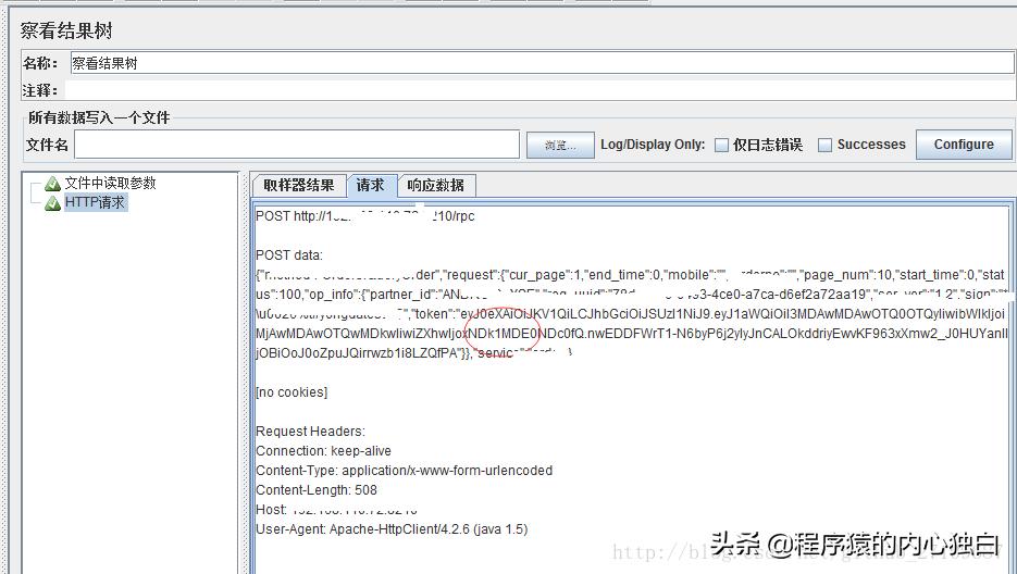 jmeter压力测试如何设置1万并发,jmeter和postman压力测试