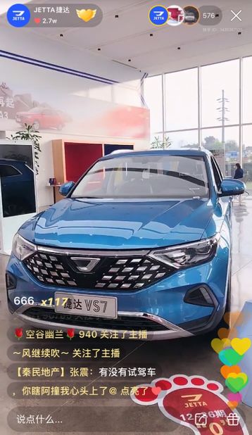 汽车行业转型变革,汽车行业进入深度变革