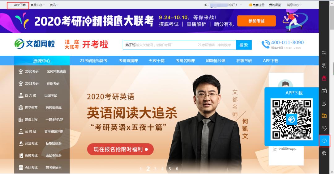 何凯文高分攻略,何凯文五夜十篇