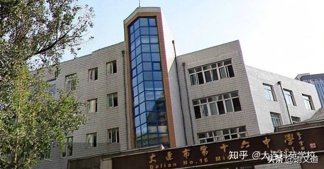 大连的初高中排名一览表,大连各高中家长现状