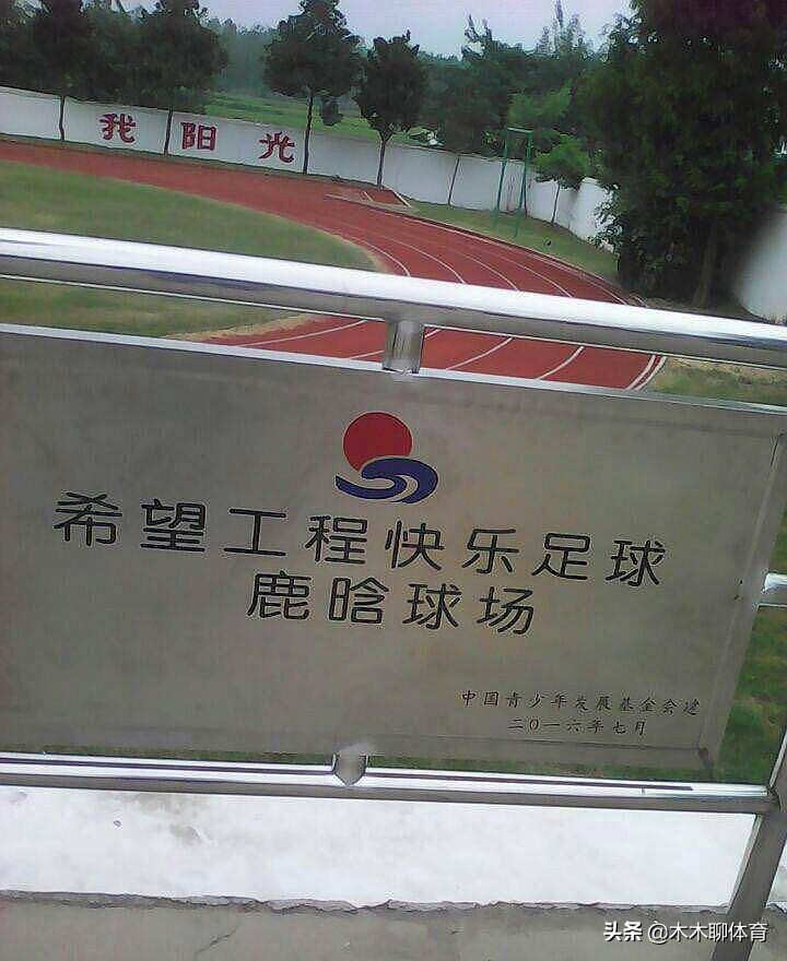 鹿晗曼联使者获奖,鹿晗给曼联代言