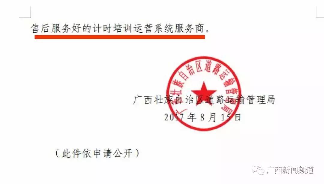 驾培行业内幕,驾培行业监管平台