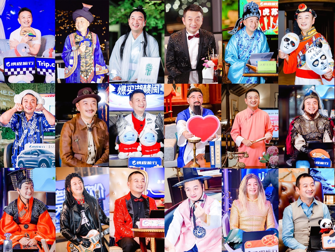 携程梁建章直播贵州,携程网梁建章最新视频