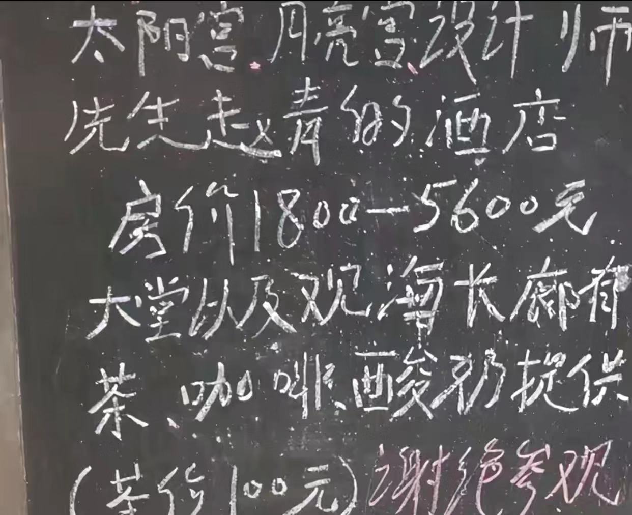 杨丽萍海景别墅的位置,杨丽萍海景豪宅