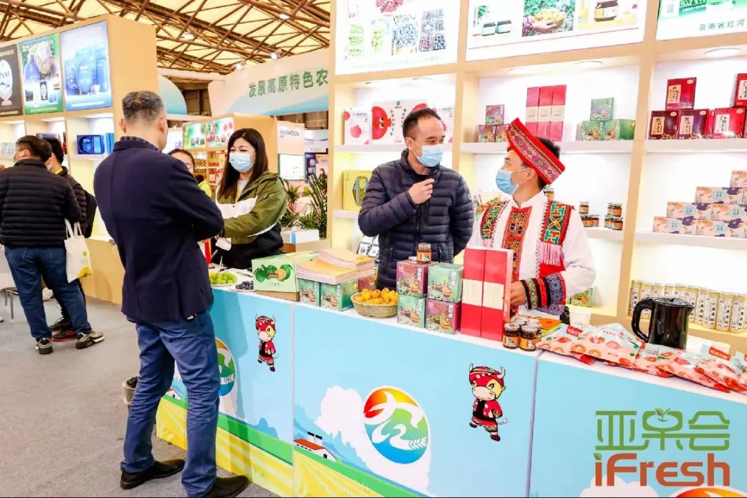 ifresh亚果会上海展会,第14届亚洲if果蔬博览会