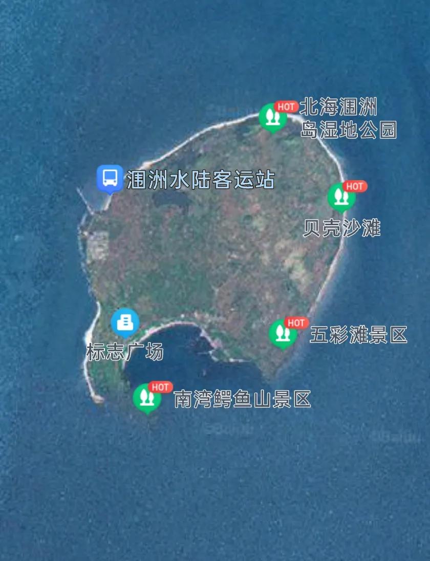 广西第一大海滩,广西涠洲岛天下第一滩