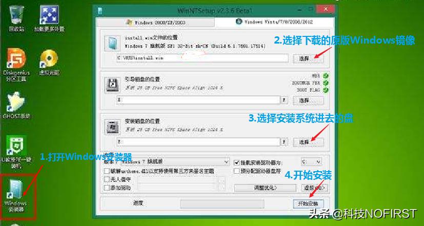 windowsxp系统最纯净的安装方法,windows纯净系统安装教程