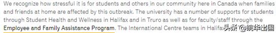 加拿大留学生最新疫情补助消息,加拿大大学疫情政策解读
