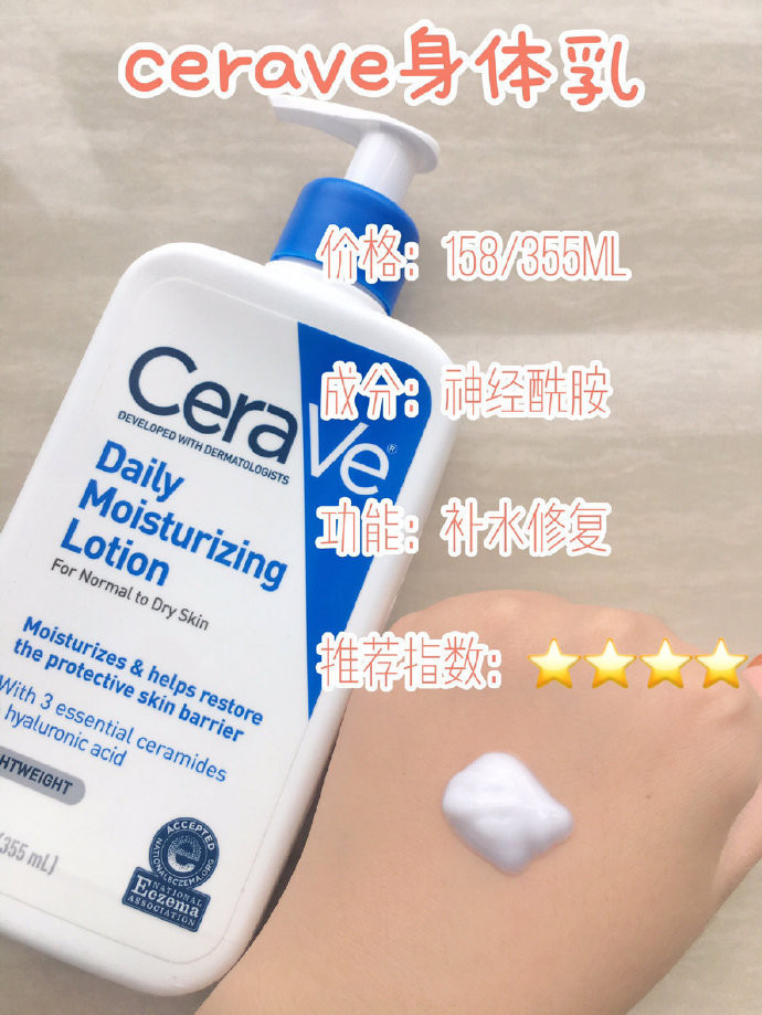 最新身体美白乳推荐测评,平价美白身体乳老爸评测