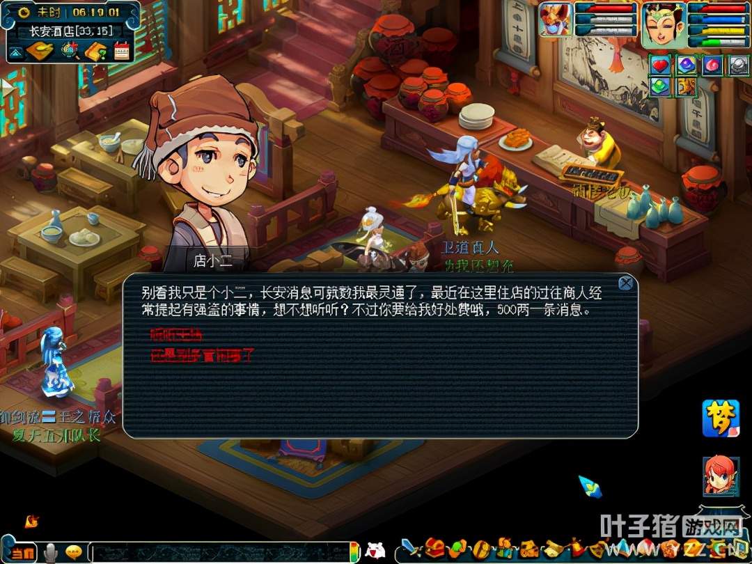 梦幻西游新手赚钱比较稳定的方法,梦幻西游平民的赚钱方法