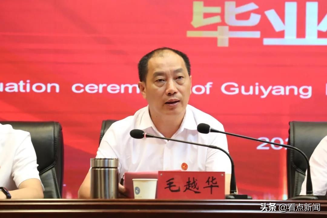 贵阳学院2019年毕业典礼,贵阳护理职业学院2018中专