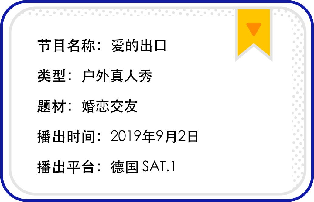 国外综艺节目排行榜2019,19年最新国外综艺节目