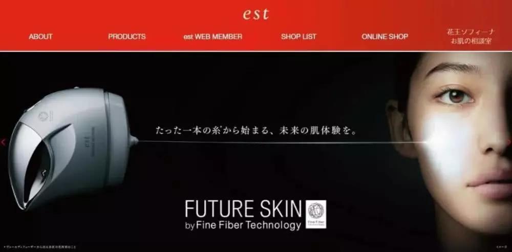 日本制造商重回中国,资生堂来到中国